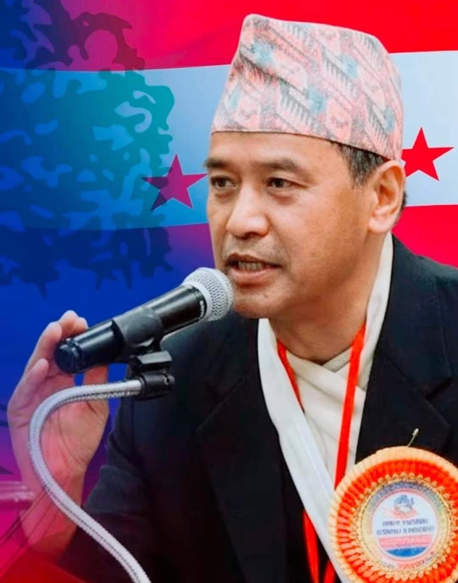 नेपाली जनसम्पर्क समिति अमेरिकाको सभापतिमा मुनिन्द्र नेम्वाङ विजयी